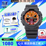 卡西歐（CASIO）男表黑金gshock黑白賽車冰韌運(yùn)動時尚手表學(xué)生防水送男友腕表禮物 GA-100FL-8APR漸變炫彩灰
