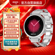 愛(ài)國者（aigo）智能手表V20男女通用款健康監測心率多功能通話(huà)圓盤(pán)運動(dòng)手表 銀色-XFQ