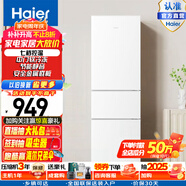 Haier/海爾冰箱三門小型家用大容量軟冷凍節(jié)能小電冰箱三開門 BCD-216LHC3E0WV三級能效