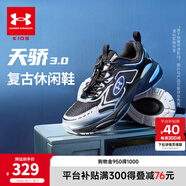 安德瑪（Under Armour）童鞋男女大童運動鞋束帶千禧風老爹鞋厚底舒軟緩震小白鞋2441302 黑/銀 【透氣款】 32 （小童款）