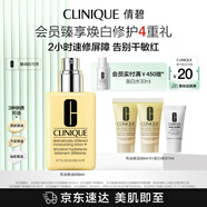 倩碧干皮黃油200ml有油滋潤(rùn)型乳液面霜補(bǔ)水修護(hù)敏感肌護(hù)膚品生日禮物