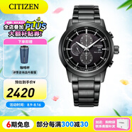 西鐵城（CITIZEN）手表 男表“黑武士”光動(dòng)能不銹鋼表帶計(jì)時(shí)運(yùn)動(dòng)腕表情人節(jié)禮物 CA0615-59E