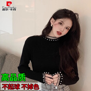 皮爾卡丹（pierre cardin）大碼胖mm秋冬半高領(lǐng)針織衫女緊身內(nèi)搭珍珠領(lǐng)打底衫女洋氣上衣毛衣 黑色 M 【80-100斤】