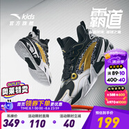 安踏童鞋兒童運(yùn)動(dòng)鞋籃球鞋男鞋2025年秋季減震季中大童跑步鞋專(zhuān)業(yè)球鞋 【霸道】黑/白/金屬金1106-3 33 碼