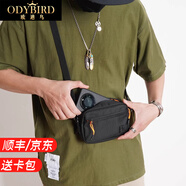 歐迪鳥(niǎo)（ODYBIRD）男士單肩包尼龍斜挎包夏季新款迷你斜挎小包輕便橫款方形手機(jī)包 黑色 17.5*4.5*12.5cm