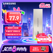 三星（SAMSUNG）64GB USB3.1 U盤 BAR 學(xué)習(xí)辦公兩用 金屬高速優(yōu)盤 小巧精致車載U盤 讀速300MB/s（Gen 1） 香檳銀