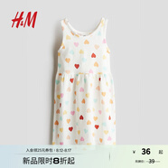 H&M童裝女童裙子2025夏季新款洋氣無(wú)袖可愛(ài)印花棉質(zhì)連衣裙1157735 白色/心形104 120 60 (4-6Y)