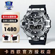 卡西歐（CASIO）手表男表gshock鋼鐵黑暗之心GM-110學(xué)生運動(dòng)手表小鋼炮七夕禮物 GM-700-1APR 11月新款