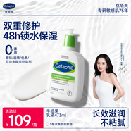 絲塔芙倍潤保濕潤膚乳473ml牛油果滋潤補水保濕霜護手霜身體乳敏感肌