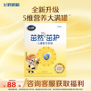 飛鶴茁然-茁護 兒童配方奶粉 4段(3-6歲適用) 320克