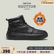 皓頓（HAUT TON）新品男鞋頭層牛皮高幫休閑鞋真皮百搭板鞋子男 黑色（加絨） 38 適合運動鞋39碼