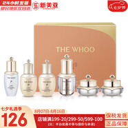 后（The history of whoo）后面霜水沄水妍拱辰享津率享天率丹天氣丹秘貼面霜女護膚品保濕 后天氣丹水乳霜6件套中樣 98ml