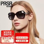 帕莎（Prsr）情人節(jié)禮物太陽鏡女大框顯瘦墨鏡偏光眼鏡時尚墨鏡女T60017