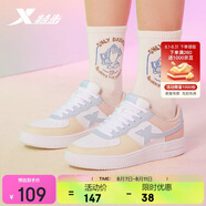 特步（XTEP）特步情侶男女板鞋小白鞋空軍一號(hào)春夏季透氣運(yùn)動(dòng)休閑板鞋