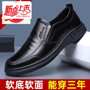 大東薇DADONGWEI品牌斷碼處理男鞋休閑鞋春夏季一腳蹬廚師爸爸開(kāi)車(chē)鞋 溫州皮鞋男-頭層牛皮-黑色 20 鞋子男高顏值-41