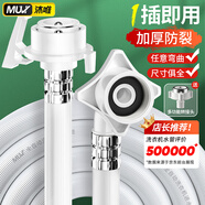 沐唯（muvi）洗衣機(jī)進(jìn)水管加長滾筒全自動(dòng)通用卡扣連接上注水管配件PVC1.5mG15