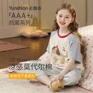 云想衣兒童睡衣春夏季透氣莫代爾櫻桃藍格小狗女童睡衣可外穿家居服L碼