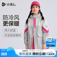 水孩兒（SOUHAIT）童裝男童女童搖粒絨外套2025秋冬季新款兒童風(fēng)衣百搭加絨上衣 暮云灰 SHTDND05CC750A13 150