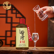 醬河酒醬河酒 老白醬典藏53度500ml茅臺鎮(zhèn)醬香純糧食白酒 53%vol 500mL 2盒