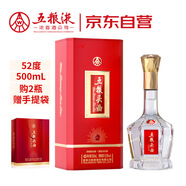 五糧液股份 五糧頭曲 八方來財(cái) 濃香型白酒 52度 500ml  送禮宴請(qǐng)