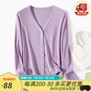 金菊2025春夏新款V領(lǐng)純色薄款女式針織衫長袖百搭休閑外套空調(diào)開衫 紫色 2XL