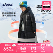 asics【安心羽絨】亞瑟士童裝冬季新款羽絨服長(zhǎng)款保暖特氟龍三防外套厚 001黑色 清潔度850-白鴨絨 130 cm 加厚充絨量171g