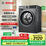 博世（BOSCH）10KG洗烘一體機(jī) 全自動(dòng)家用滾筒洗衣機(jī) 熱風(fēng)除菌 羊毛洗護(hù) 毛絮自清潔 除螨洗 支持國家補(bǔ)貼 【店鋪爆款】WNA252010W