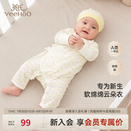 英氏（YEEHOO）嬰兒衣服新生兒連體衣男女寶寶純棉新疆棉嬰幼兒居家爬服四季款 星辰【和蛤款】 59cm (建議1-3月 3.5-6.9kg)
