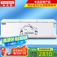 雪貝娜冰柜商用大容量全冷凍家用雙溫臥式冷柜展示柜 1888雙壓縮機(jī)銅管智能【正規(guī)產(chǎn)品認(rèn)證能效標(biāo)識(shí)】