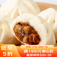 廣州酒家利口福 叉燒小籠包600g 24個 早餐半成品 廣式早茶 包子食品速食美食