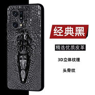 月梵希適用于OPPOFindX5手機殼浮雕龍頭款全包X5Pro真皮防摔保護套外殼 【經(jīng)典黑】3D浮雕龍頭立體 OPPO FindX8s