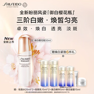 資生堂（SHISEIDO）資生堂盼麗風姿透白淡斑精華露 50ml