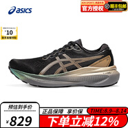 ASICS男鞋GEL-KAYANO系列穩(wěn)定透氣輕便舒適減震回彈運動跑步鞋 1011B920-001（30代鉑金版） 41.5