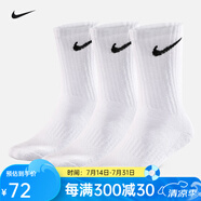 耐克（NIKE）nike襪子男女籃球襪運(yùn)動襪吸汗透氣健身訓(xùn)練跑步襪百搭保暖休閑襪  百搭高筒【三雙裝】白色 M 【適合38-42碼】