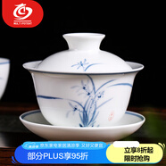 MULTIPOTENT功夫茶具三才蓋碗手繪青花蘭花薄胎瓷泡茶碗
