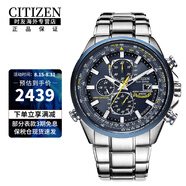 西鐵城（CITIZEN）光動(dòng)能藍(lán)天使空中之鷹多功能時(shí)尚商務(wù)男士腕表送男友 AT8020-54L