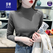 羅蒙（ROMON）半高領(lǐng)雙面德絨打底衫女高級感秋冬內搭修身25新款春秋中領(lǐng)上衣 高檔品牌灰色+女裝十大品牌 L 【建議95-110斤】+女裝十大品牌