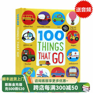 英文原版繪本100 Things that go100個(gè)交通工具 幼兒英語(yǔ)啟蒙 圖解字詞典 不怕撕咬
