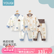優(yōu)奇嬰兒衣服秋衣秋褲純棉套裝寶寶秋裝內(nèi)衣褲分體護肚春秋兩件套睡衣 2件【松果藍(lán)+小熊棕】 66