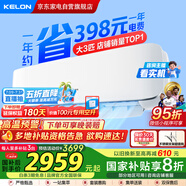 科龍（KELON）3匹空調(diào)掛機(jī) 海信出品 靜省電新一級(jí)能效 變頻冷暖 大風(fēng)量 客廳壁掛式 國(guó)家補(bǔ)貼KFR-72GW/GK3D-X1