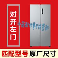 適用惠而浦BCD 600E2W 603WDW 603WD 603WDAW冰箱門密封條膠條圈 BCD-603WDW[對開門左門封條]原廠