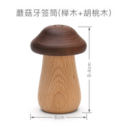 初心2024新款創(chuàng)意牙簽盒時(shí)尚牙簽筒棉簽盒木質(zhì)家用牙簽罐家居用品 蘑菇牙簽筒