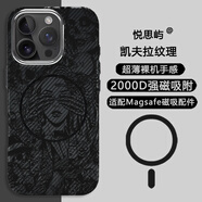 悅思嶼超帥骷髏女王適用蘋果iPhone16promax手機殼凱夫拉碳纖維紋理磁吸15保護套14磨砂13個性高級感防摔 黑（磁吸）3D碳纖維紋 iPhone14Pro