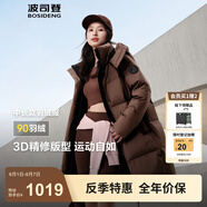 波司登（BOSIDENG）25新款羽絨服女款學生中長90絨商場同款運動休閑外套B250246064DS 摩卡咖啡|7C31 卡碼拍大 S 160/84A 體重約110-125斤