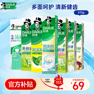 好來(原黑人)茶倍健雙重薄荷茉莉青提龍井綠茶清新牙膏套裝970g