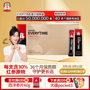 正官莊EVERYTIME人參紅參漿600g禮盒含量30%補(bǔ)品（新包裝3年保質(zhì)期）
