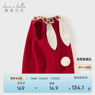 戴維貝拉【商場同款】兒童背心裙秋裝女童連衣裙紅色裙子