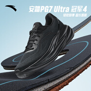 安踏（ANTA）冠軍4代丨男鞋PG7 UTRAL跑步鞋長(zhǎng)距離緩震回彈跑鞋厚底運(yùn)動(dòng)鞋 基礎(chǔ)黑/玄機(jī)灰-1 39 （男6.5）