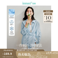 茵曼（INMAN）章若楠同款歐若風(fēng)天絲薄開衫女裝襯衫2025夏季新品長袖襯衣 多扣款錢布雷藍(lán)-18424138 S