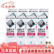 小林制藥（KOBAYASHI）日本直郵 小林制藥牙膏 去除口腔煙滯煙臭味/去除口腔異味 口氣 針對口腔異味/口臭 8支